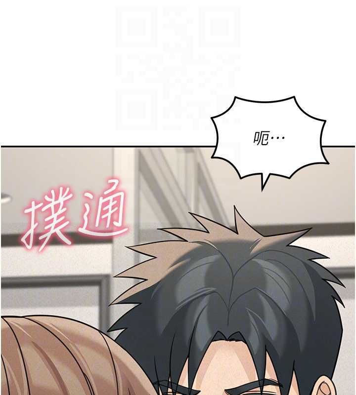 華爾街夜色第24話-醉醺醺的兩人♥