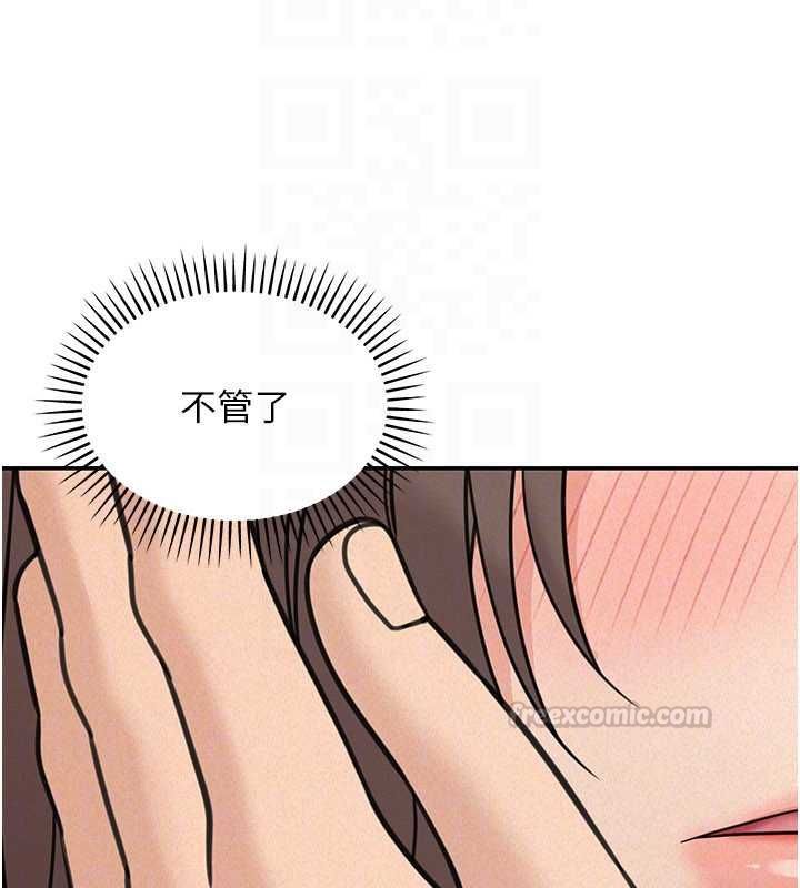華爾街夜色第24話-醉醺醺的兩人♥