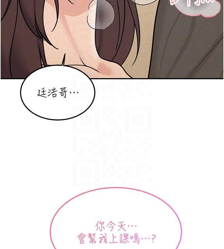 华尔街夜色第24話-醉醺醺的兩人♥