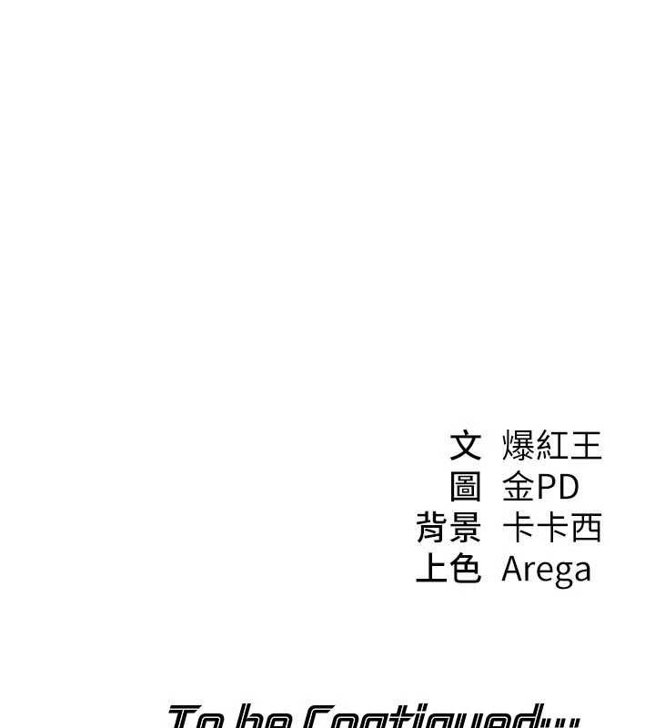 華爾街夜色第24話-醉醺醺的兩人♥