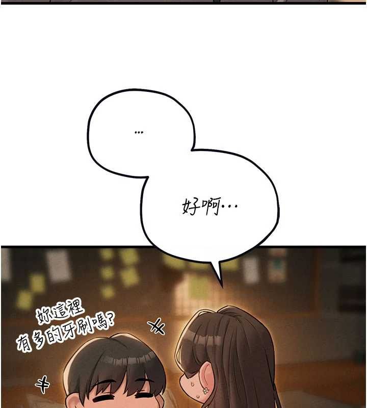 男人配額制第48話-店長的甜蜜誘惑