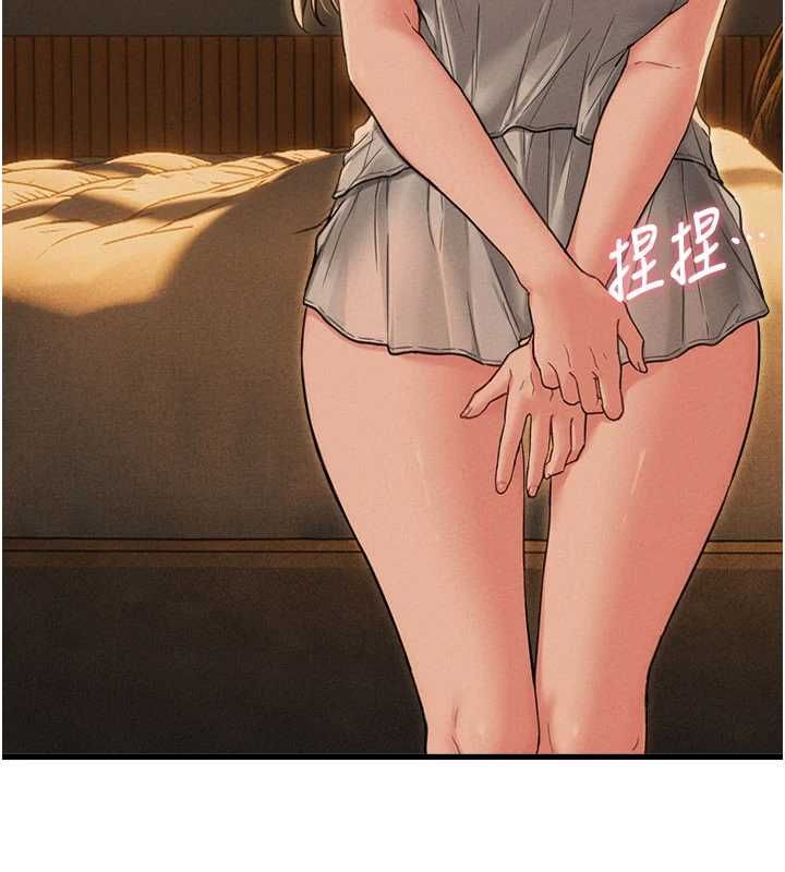 男人配額制第48話-店長的甜蜜誘惑