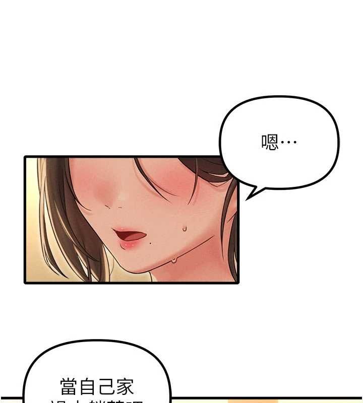男人配額制第48話-店長的甜蜜誘惑
