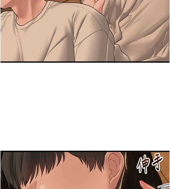 男人配額制第48話-店長的甜蜜誘惑