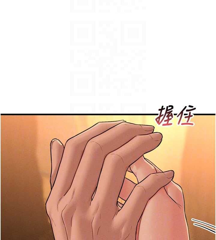 男人配額制第48話-店長的甜蜜誘惑
