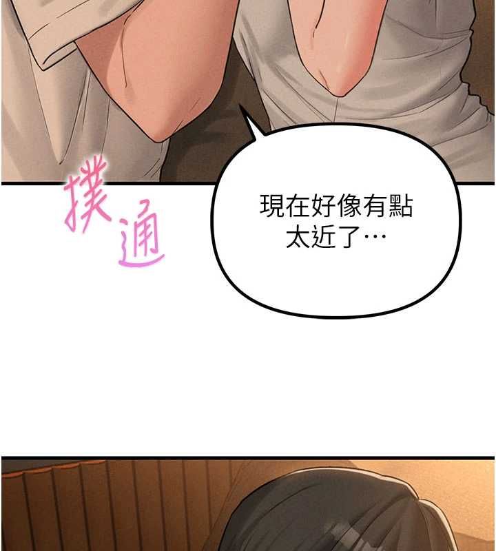 男人配額制第48話-店長的甜蜜誘惑