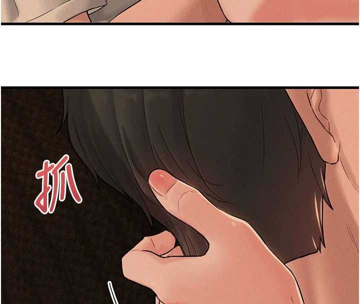 男人配額制第48話-店長的甜蜜誘惑