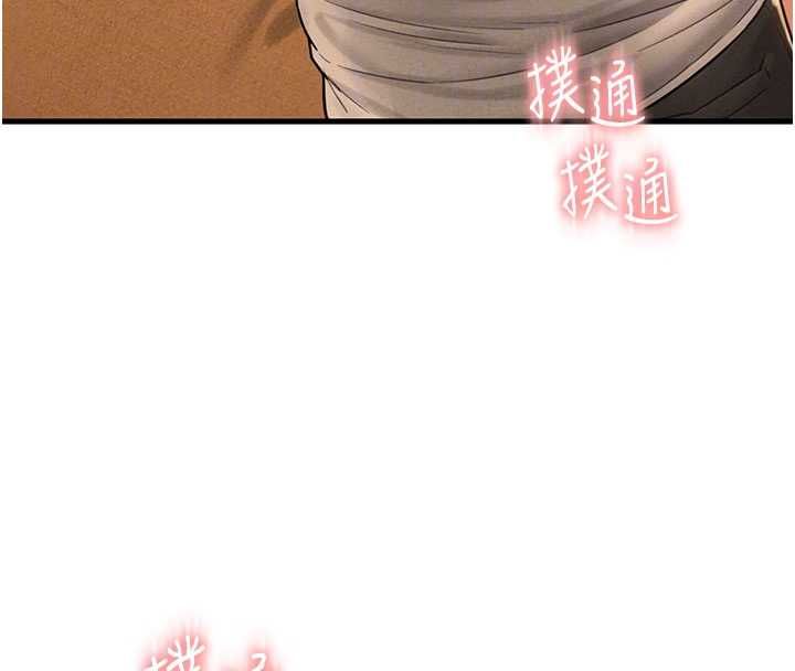 男人配額制第48話-店長的甜蜜誘惑