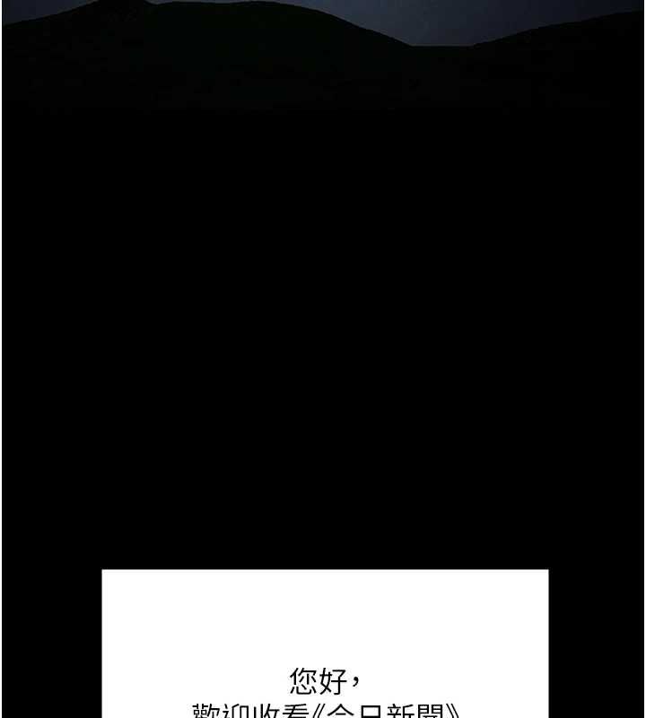 極樂泳池趴最終話-很高興認識妳