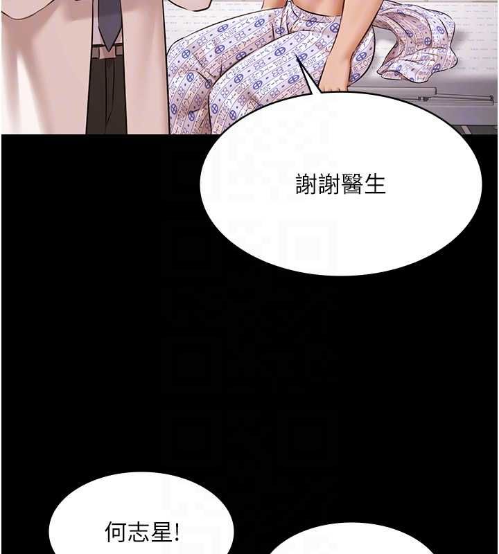極樂泳池趴最終話-很高興認識妳