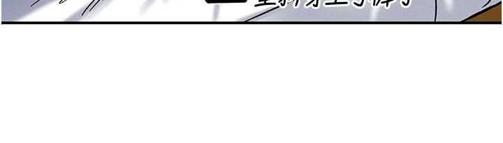 這一世我要開後宮第9話-吃我下面這一劍