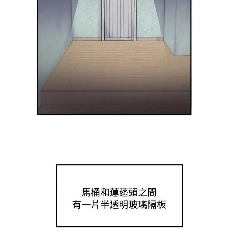 小喫攤的火辣老闆娘第1話