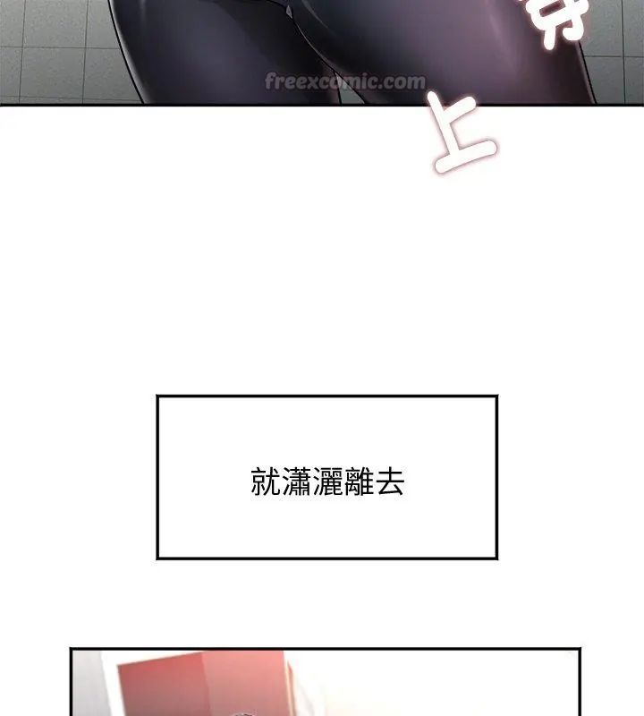 小喫攤的火辣老闆娘第1話