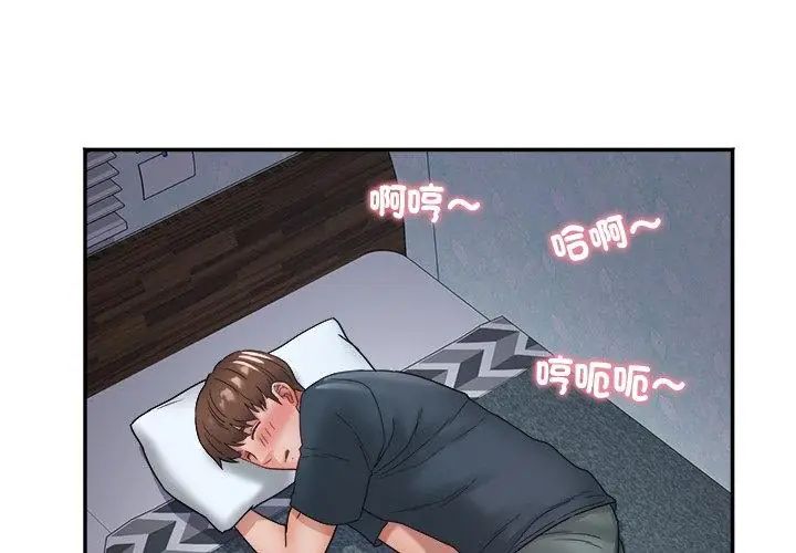 小喫攤的火辣老闆娘第1話