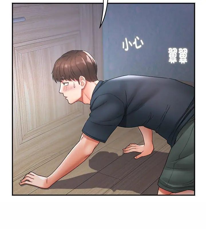 小喫攤的火辣老闆娘第1話