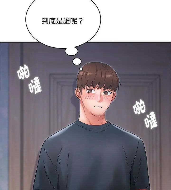 小喫攤的火辣老闆娘第1話