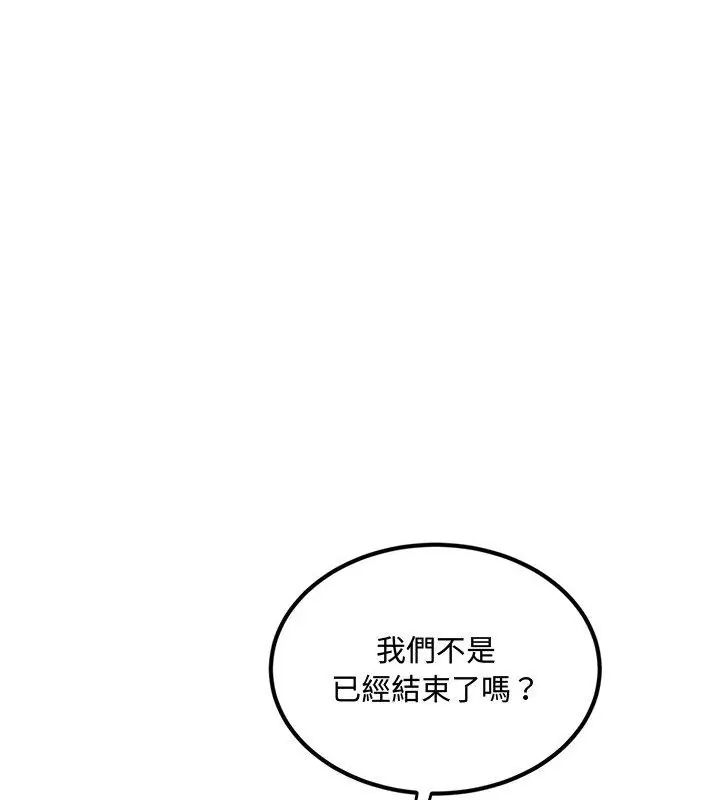 小喫攤的火辣老闆娘第1話
