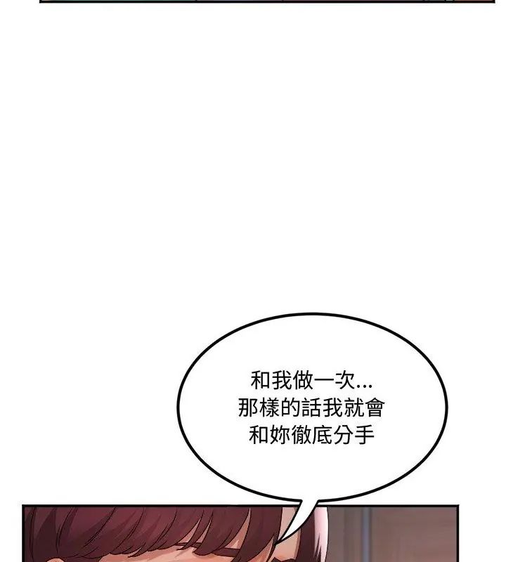 小喫攤的火辣老闆娘第1話