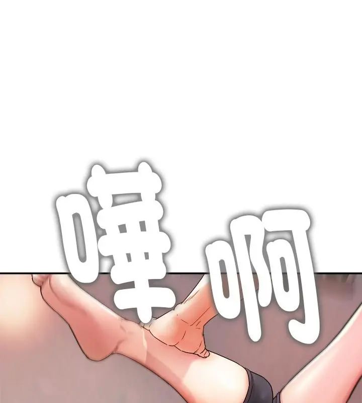 小喫攤的火辣老闆娘第1話