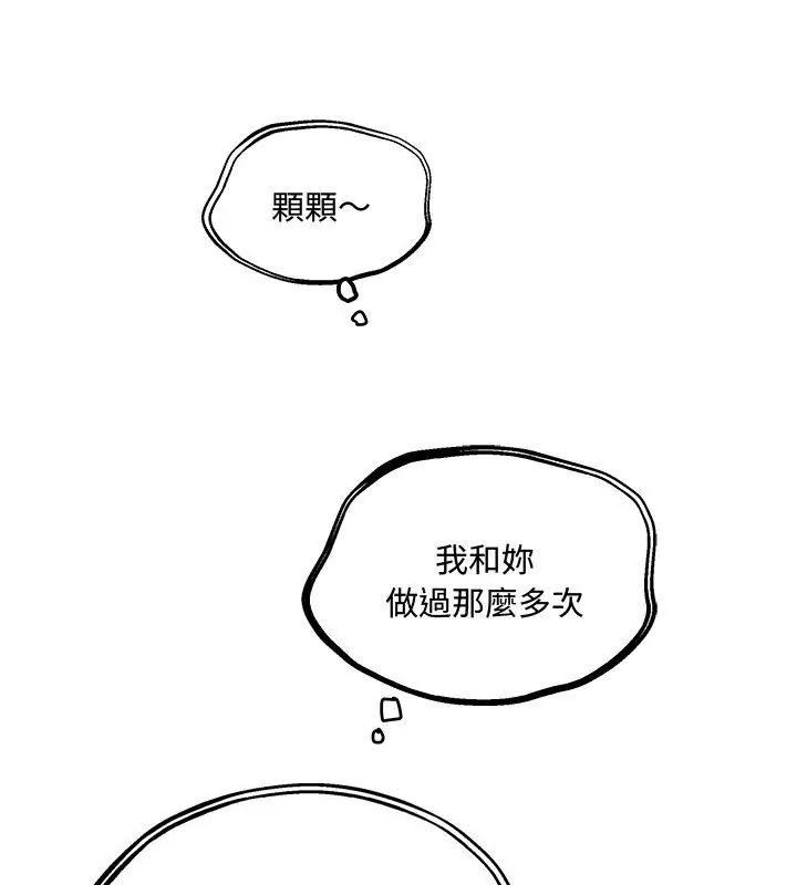 小喫攤的火辣老闆娘第1話