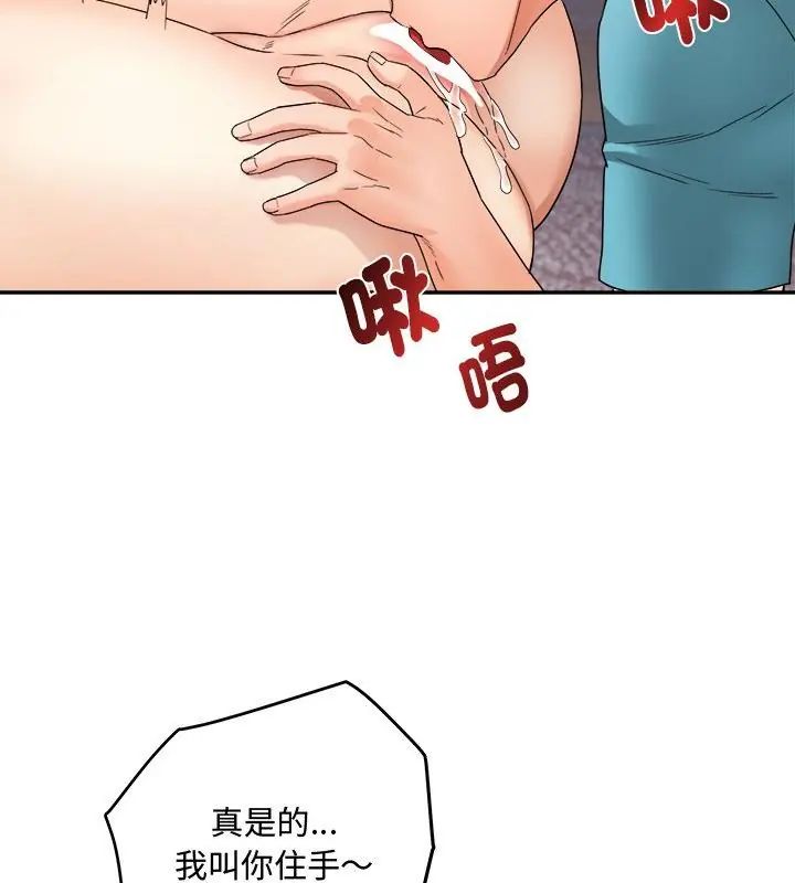小喫攤的火辣老闆娘第1話
