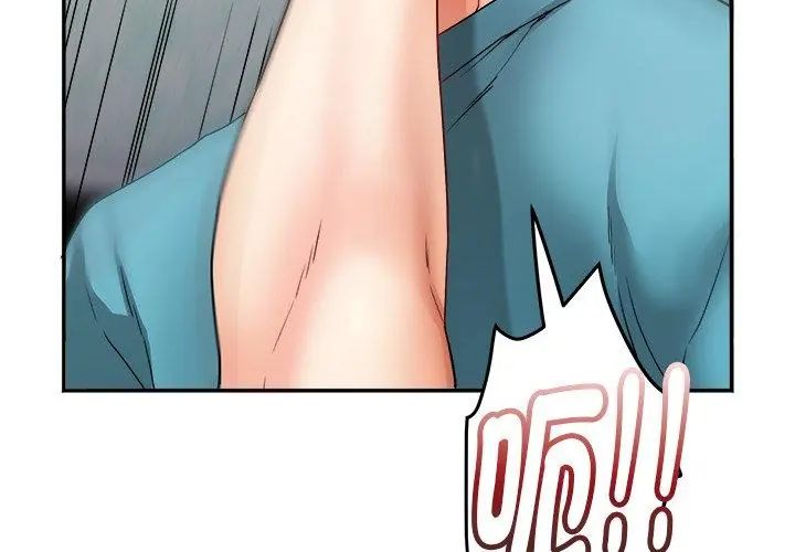小喫攤的火辣老闆娘第1話
