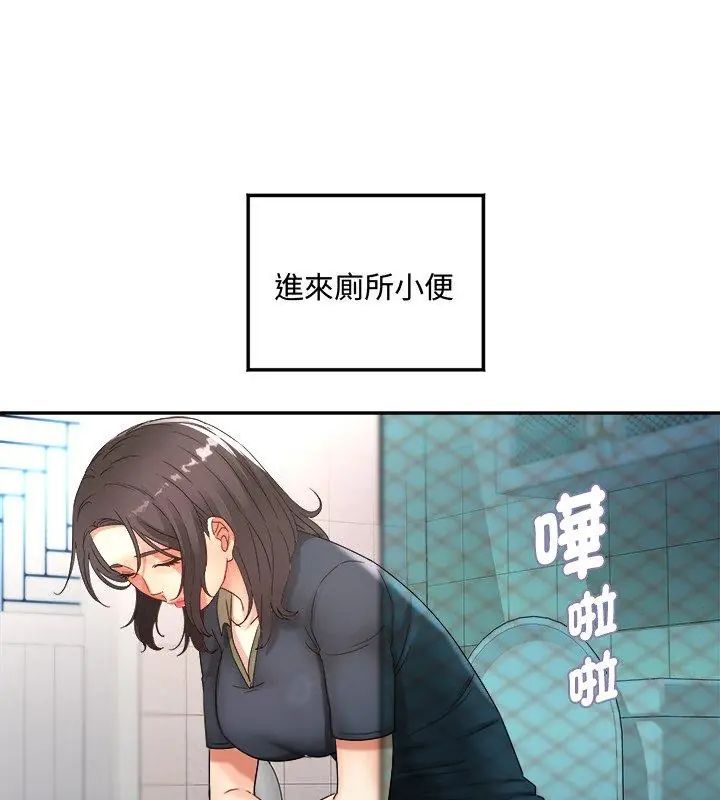小喫攤的火辣老闆娘第2話