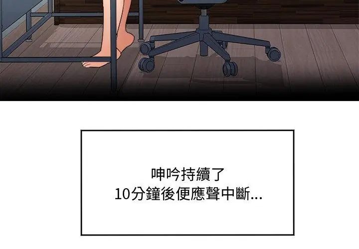小喫攤的火辣老闆娘第2話
