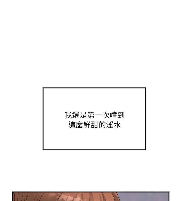 小喫攤的火辣老闆娘第3話
