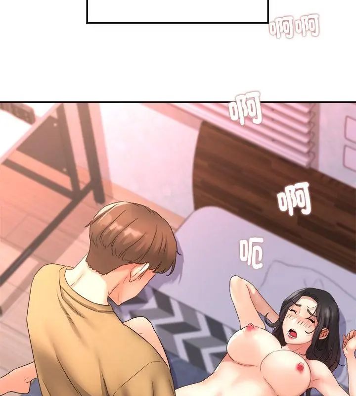 小喫攤的火辣老闆娘第3話