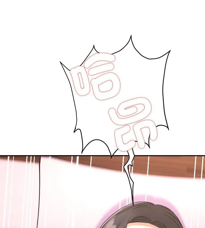 小喫攤的火辣老闆娘第3話