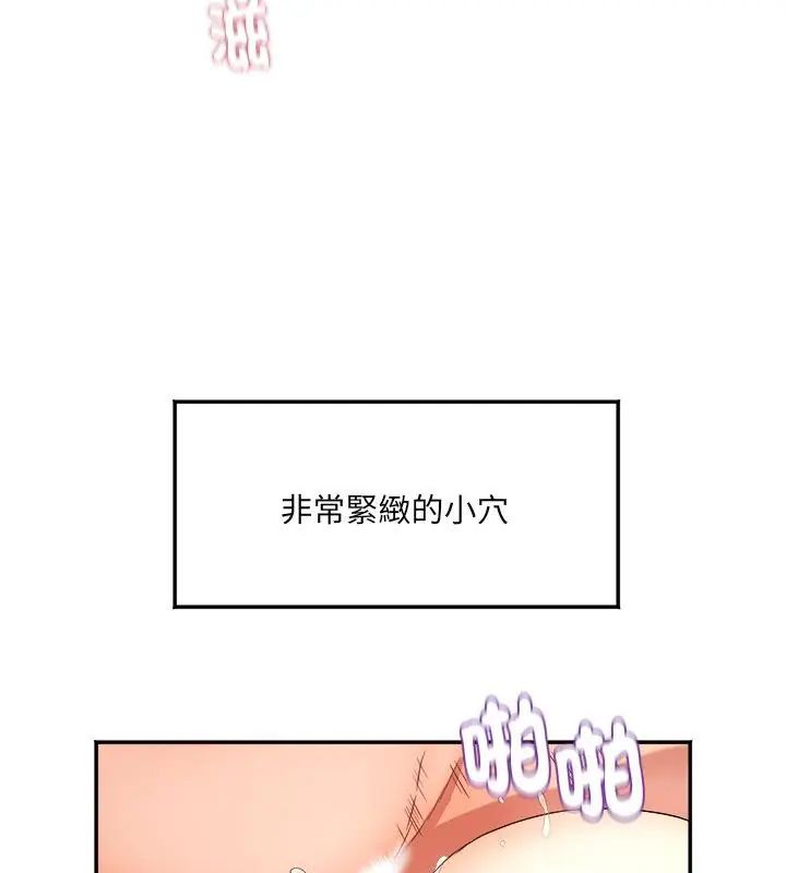 小喫攤的火辣老闆娘第3話