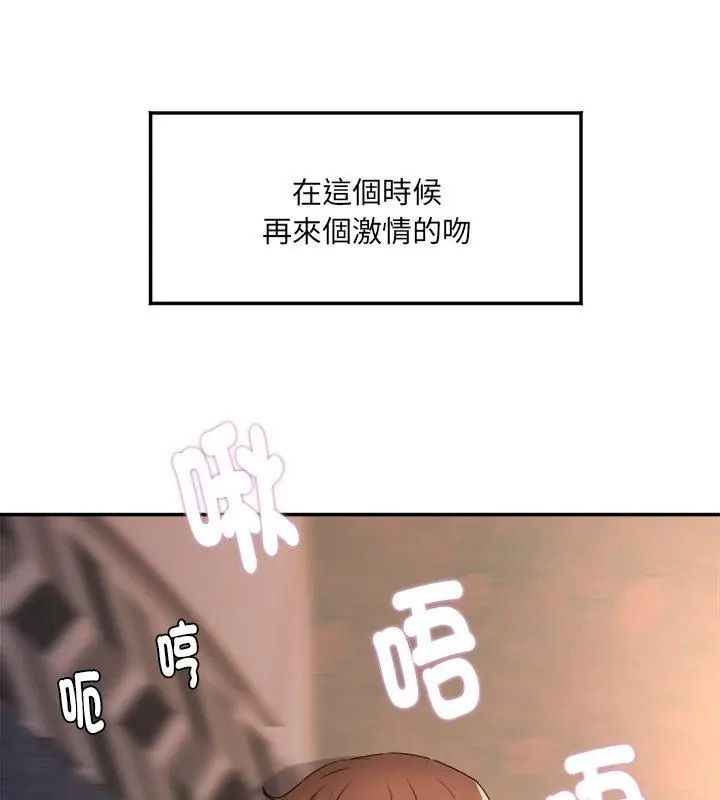 小喫攤的火辣老闆娘第3話