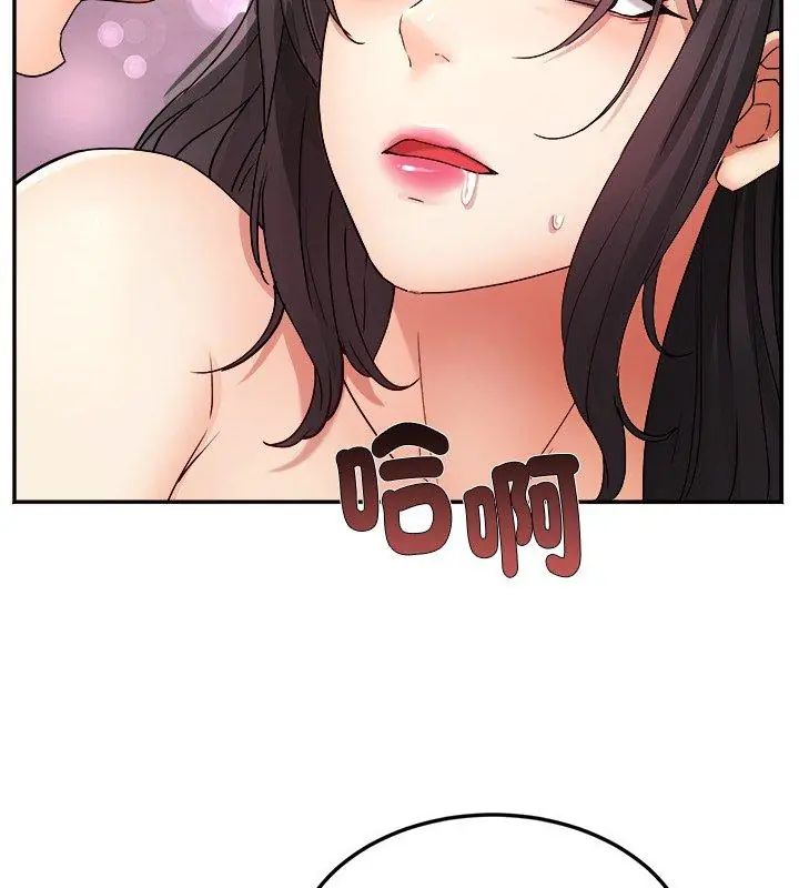 小喫攤的火辣老闆娘第3話
