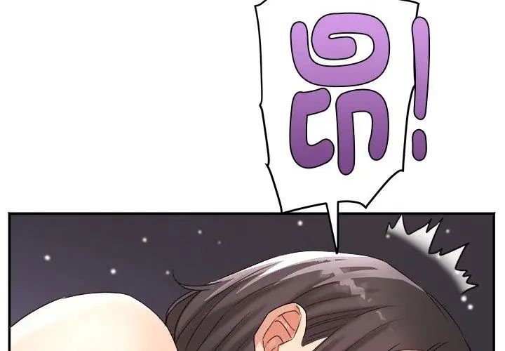 小喫攤的火辣老闆娘第3話