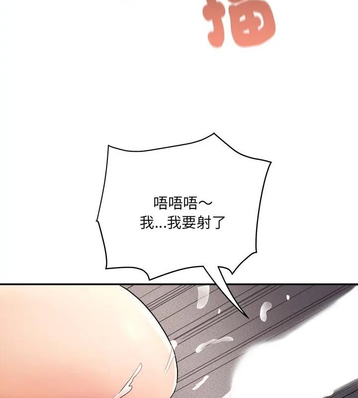 小喫攤的火辣老闆娘第3話
