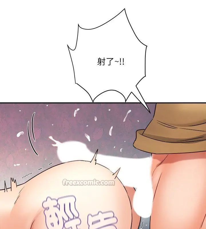 小喫攤的火辣老闆娘第3話