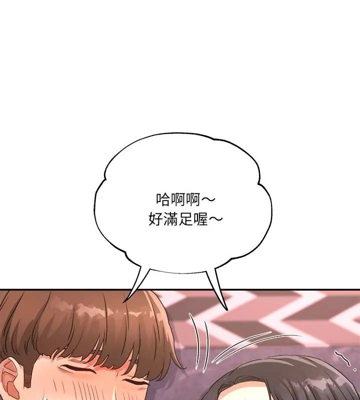 小喫攤的火辣老闆娘第3話