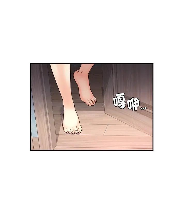 小喫攤的火辣老闆娘第3話