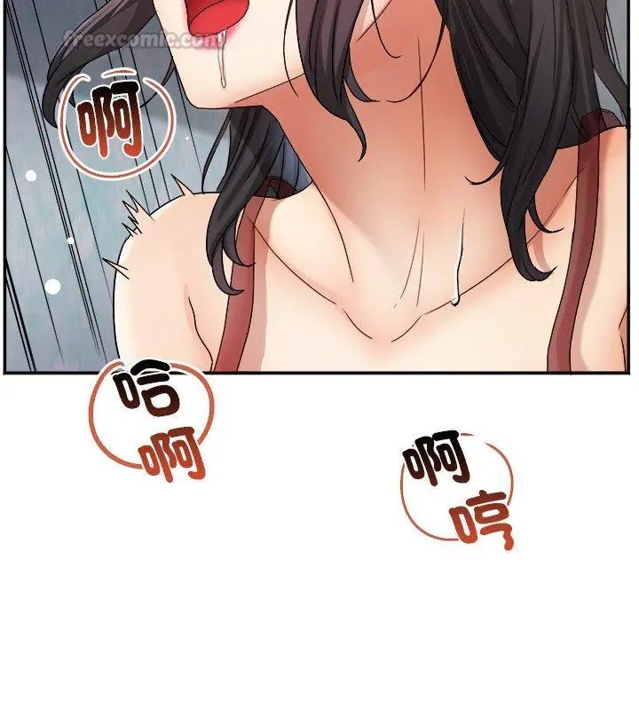 小喫攤的火辣老闆娘第4話