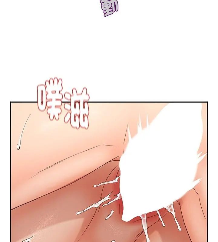 小喫攤的火辣老闆娘第4話