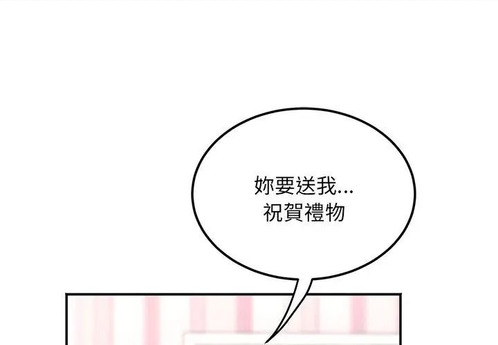 小喫攤的火辣老闆娘第4話