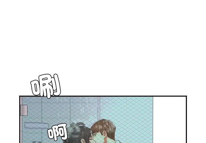 小喫攤的火辣老闆娘第4話