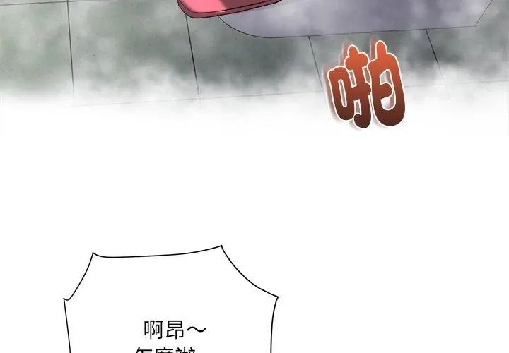 小喫攤的火辣老闆娘第5話