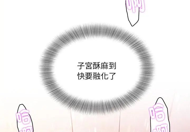 小喫攤的火辣老闆娘第5話