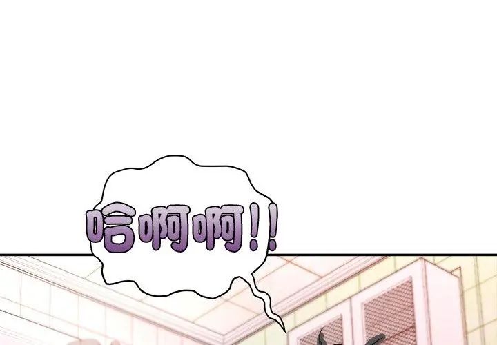 小喫攤的火辣老闆娘第5話