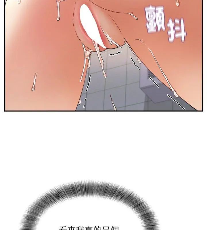 小喫攤的火辣老闆娘第5話