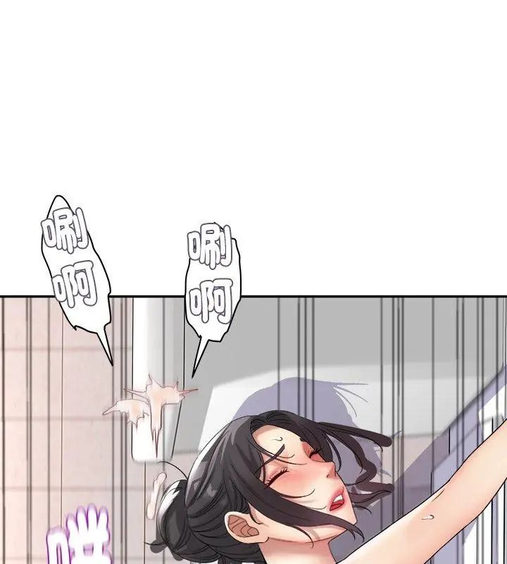小喫攤的火辣老闆娘第5話