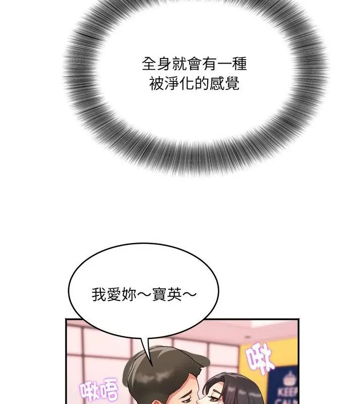 小喫攤的火辣老闆娘第5話