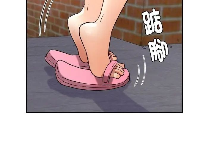 小喫攤的火辣老闆娘第5話